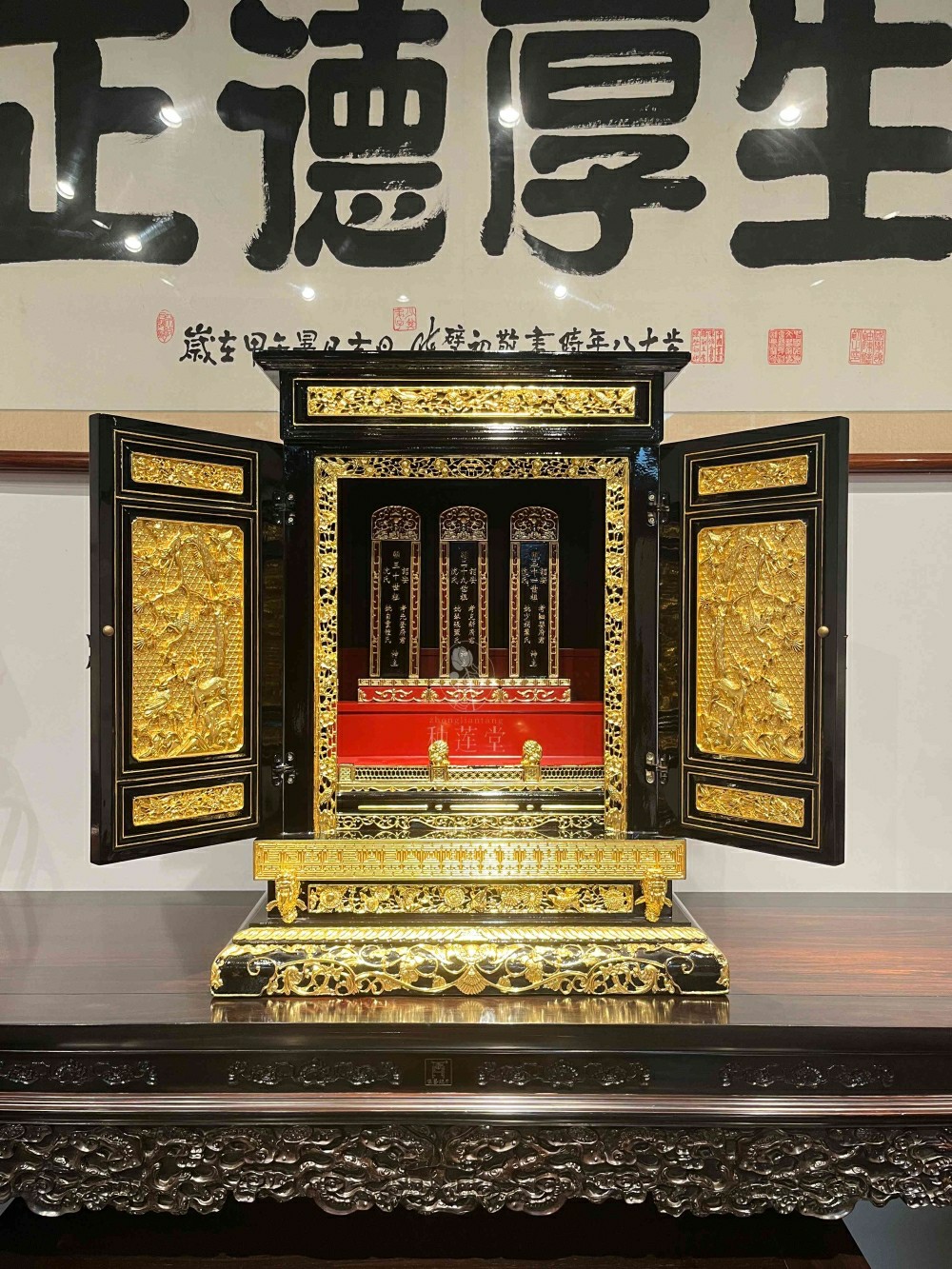 中牌位 大果紫檀