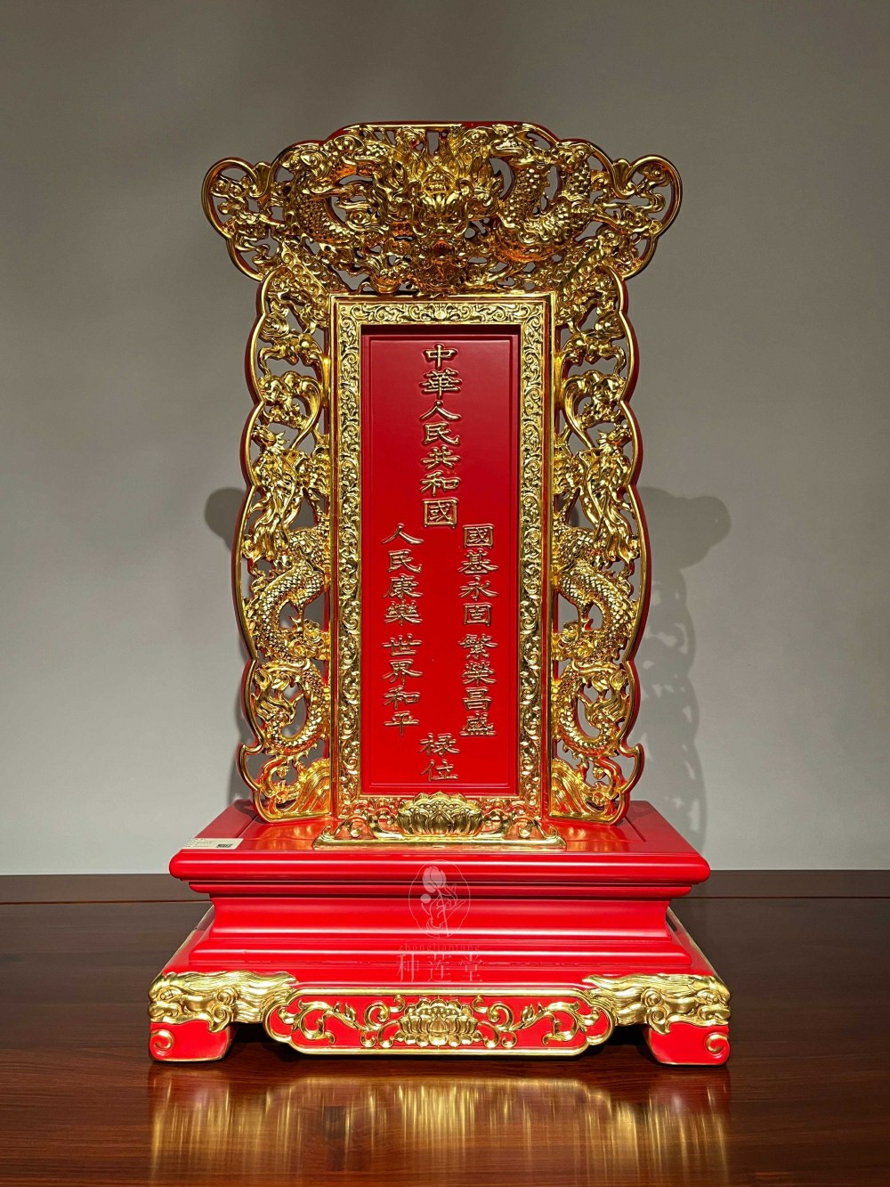 牌位 赞比亚花梨